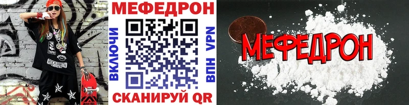 Как найти наркотики Казань ГАШИШ  Конопля  МЕФ 