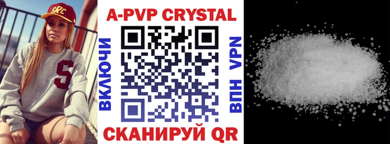 Alpha-PVP СК  Казань 