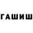 КОКАИН VHQ Fatima Oulbiev