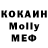 МЕТАДОН белоснежный Erko Kismetov