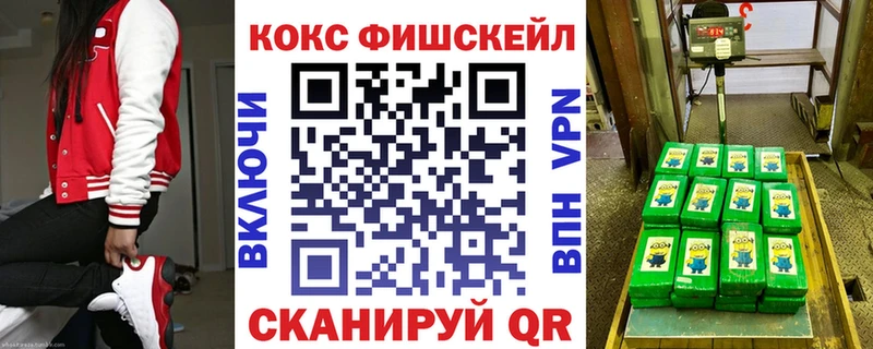 Кокаин Эквадор  Казань 