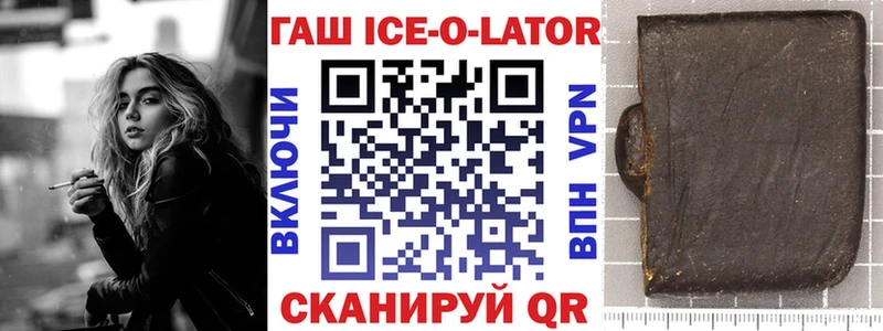 Гашиш Premium  Казань 