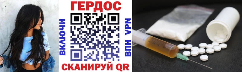 ГЕРОИН афганец  наркошоп  Казань 