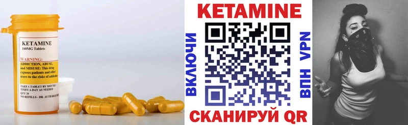Кетамин ketamine  Казань 