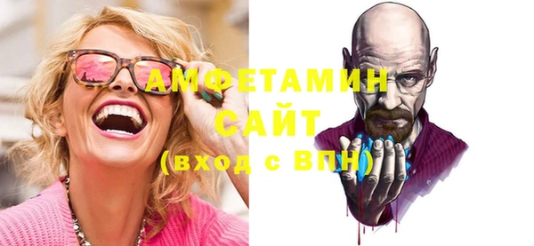 первитин Алексин