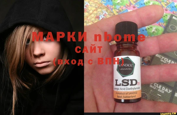 первитин Алексин