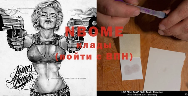 стаф Алексеевка