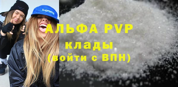 стаф Алексеевка