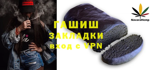 гашиш Алзамай