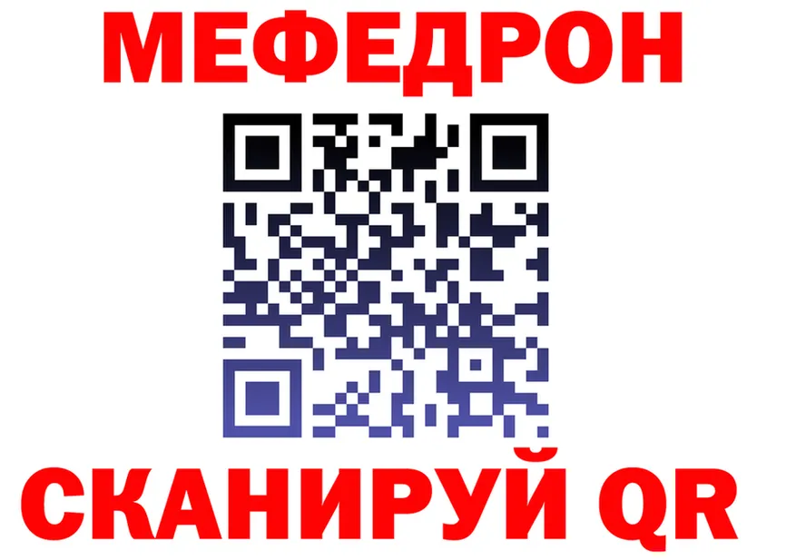 A PVP Crystall зеркало shop OMG Казань