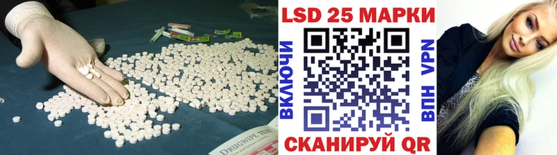 сколько стоит  Казань  Лсд 25 экстази кислота 