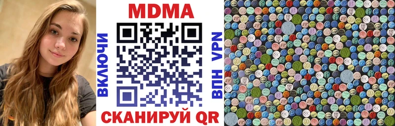 МДМА Molly  Казань 