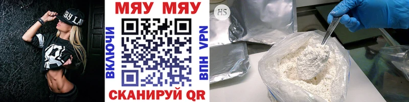 ОМГ ОМГ ссылки Казань МЯУ-МЯУ mephedrone