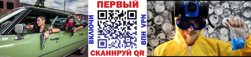 МЕТАМФЕТАМИН винт купить Казань