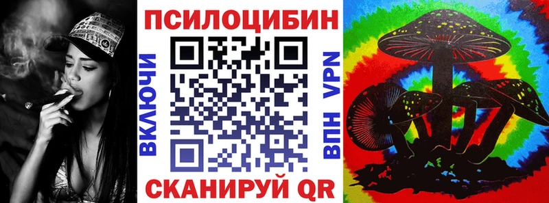 это состав  где продают наркотики  Казань  Галлюциногенные грибы MAGIC MUSHROOMS 