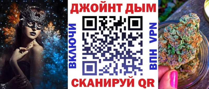 купить наркотик  omg как войти  МАРИХУАНА семена  Казань 